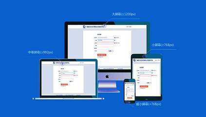 响应式布局网站设计 让网页在不同设备上无缝体验