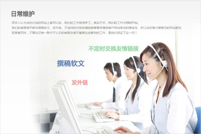 廊坊市百首网络技术 专业企业建站与网站优化服务全解析