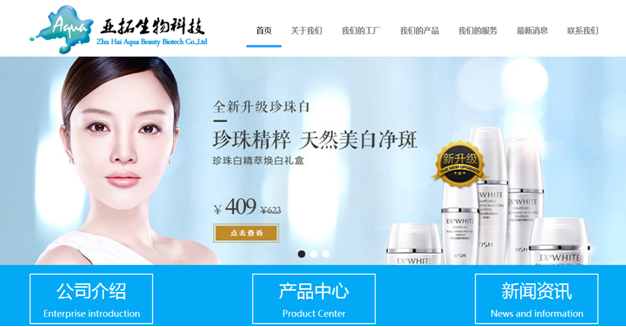 从零开始 打造一个让用户欲罢不能的电商网站设计指南