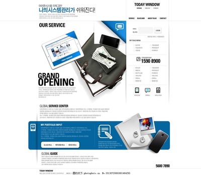 网页设计与网站设计 概念、差异与实践指南