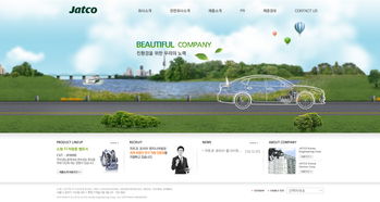 JATCO捷特科 全球第三大自动变速箱制造商的创新之路与车型应用