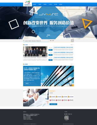 从排版艺术到用户体验 现代网站设计的核心要素