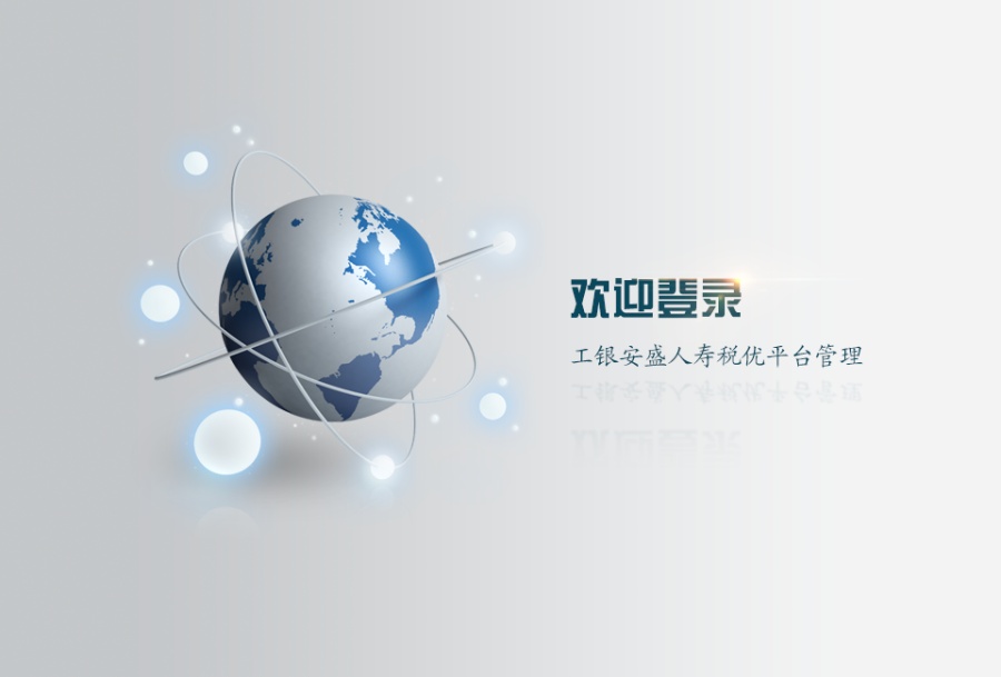 后台系统欢迎界面|其他网页|网页|赵亚茹_11 - 原创设计作品 