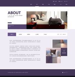 床上用品网页设计 打造舒适与美观并存的在线购物体验