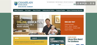 20个国外设计精美的大学网站设计欣赏