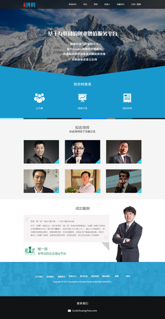 高效专业 打造卓越公司网站设计的关键要素